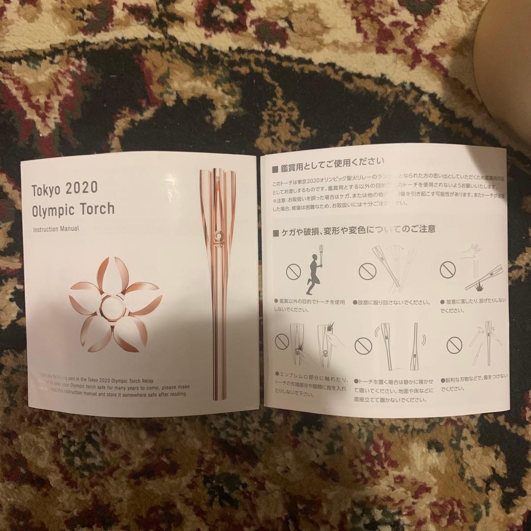 【非売品】TOKYO2020 東京オリンピック 聖火 トーチ 聖火リレー