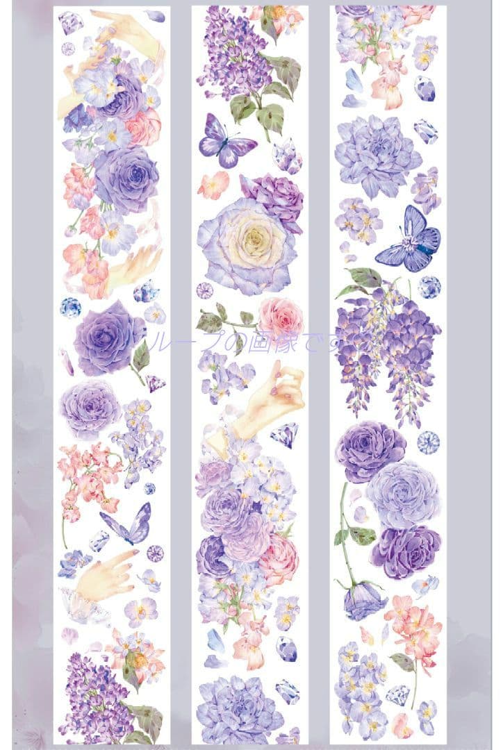 ✩のこり２✩S16＃花织半夏(虹光)花柒所切り売り海外装飾マステ