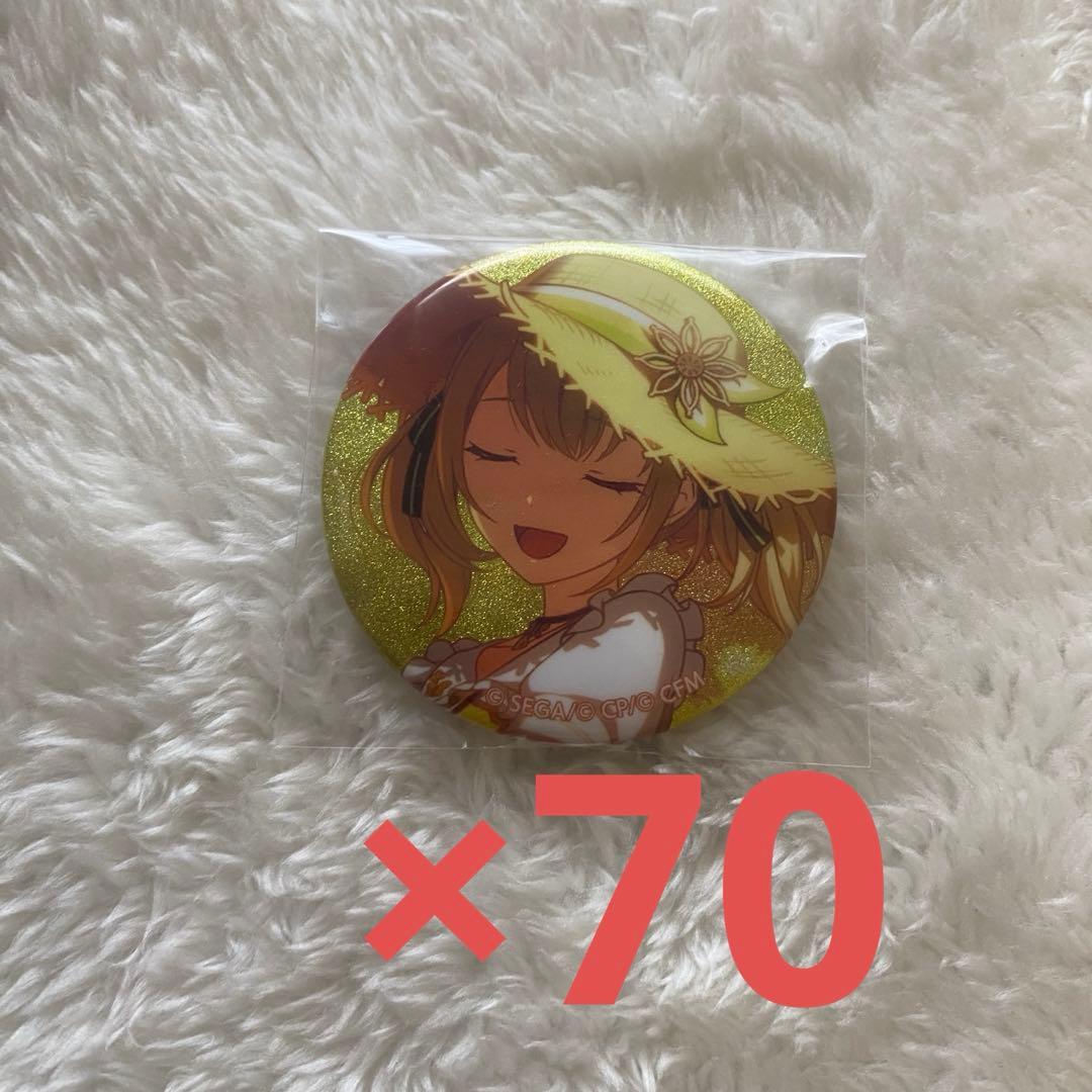 プロセカ グリ缶 小豆沢こはね 22C