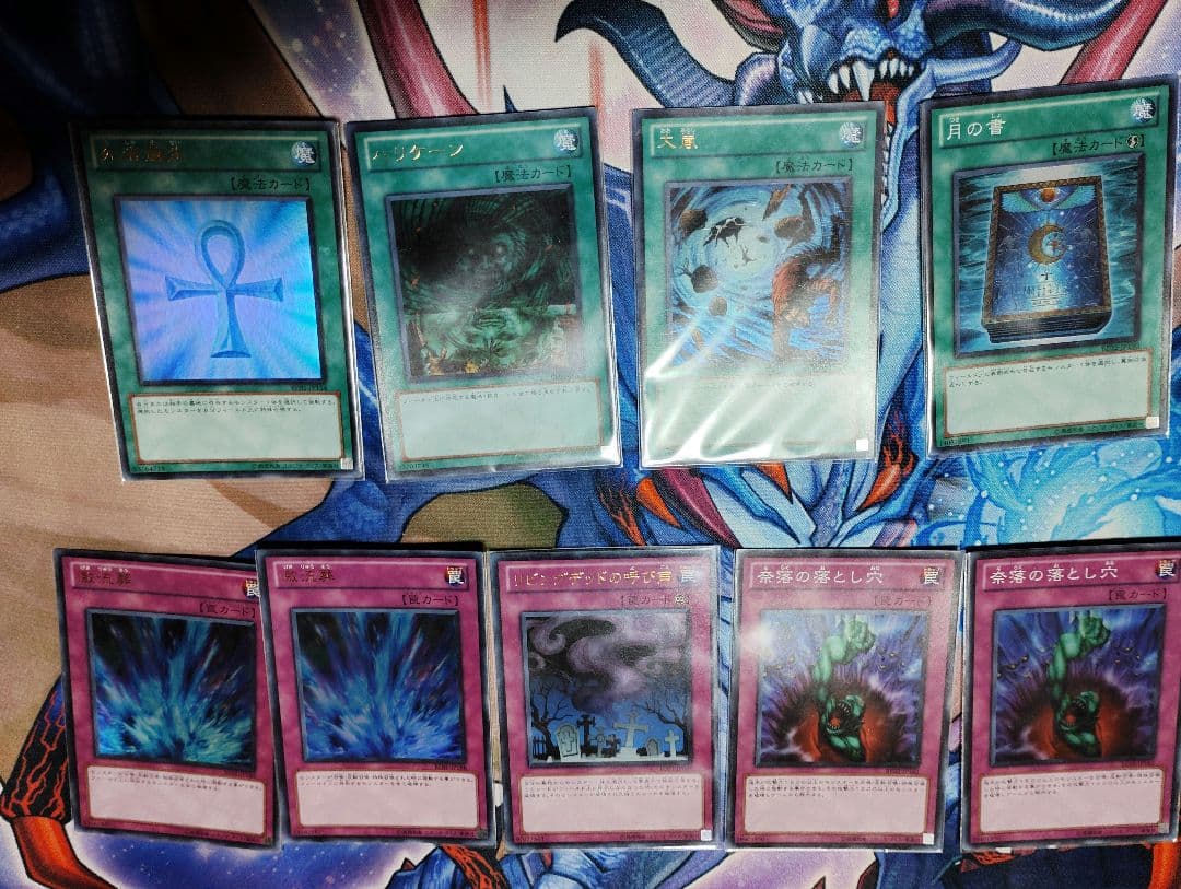 遊戯王 ゲートボール　BE01、BE02 汎用セット