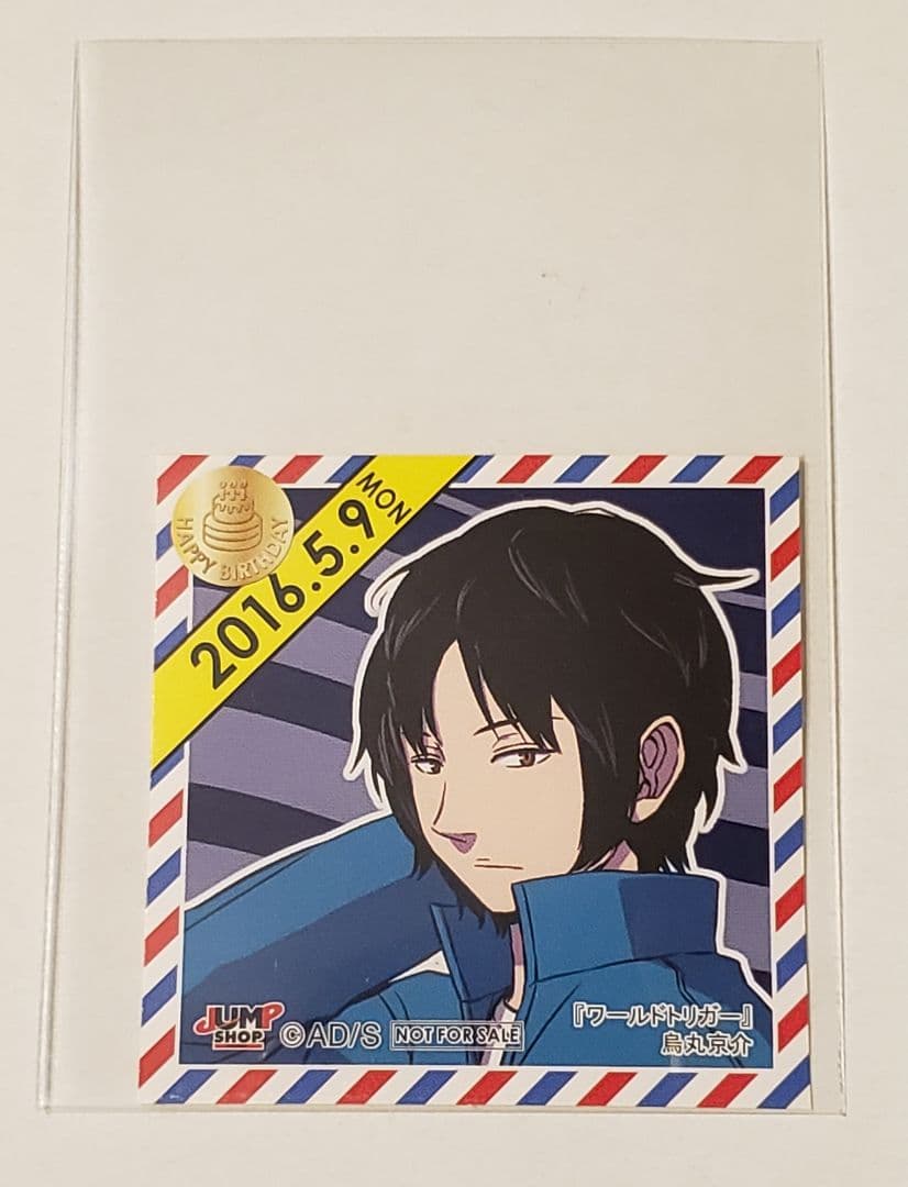 美品 ジャンプショップ 366日ステッカー ワールドトリガー4種セット