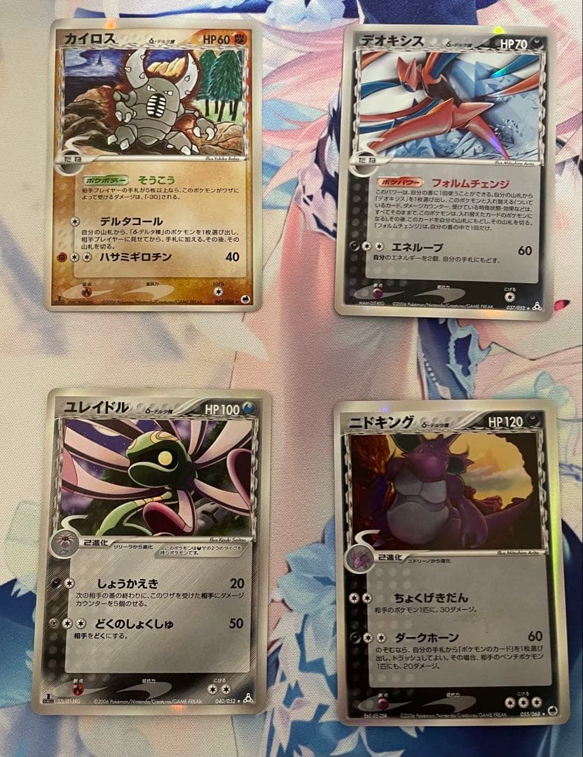 ポケモンカードセット デルタ種24枚