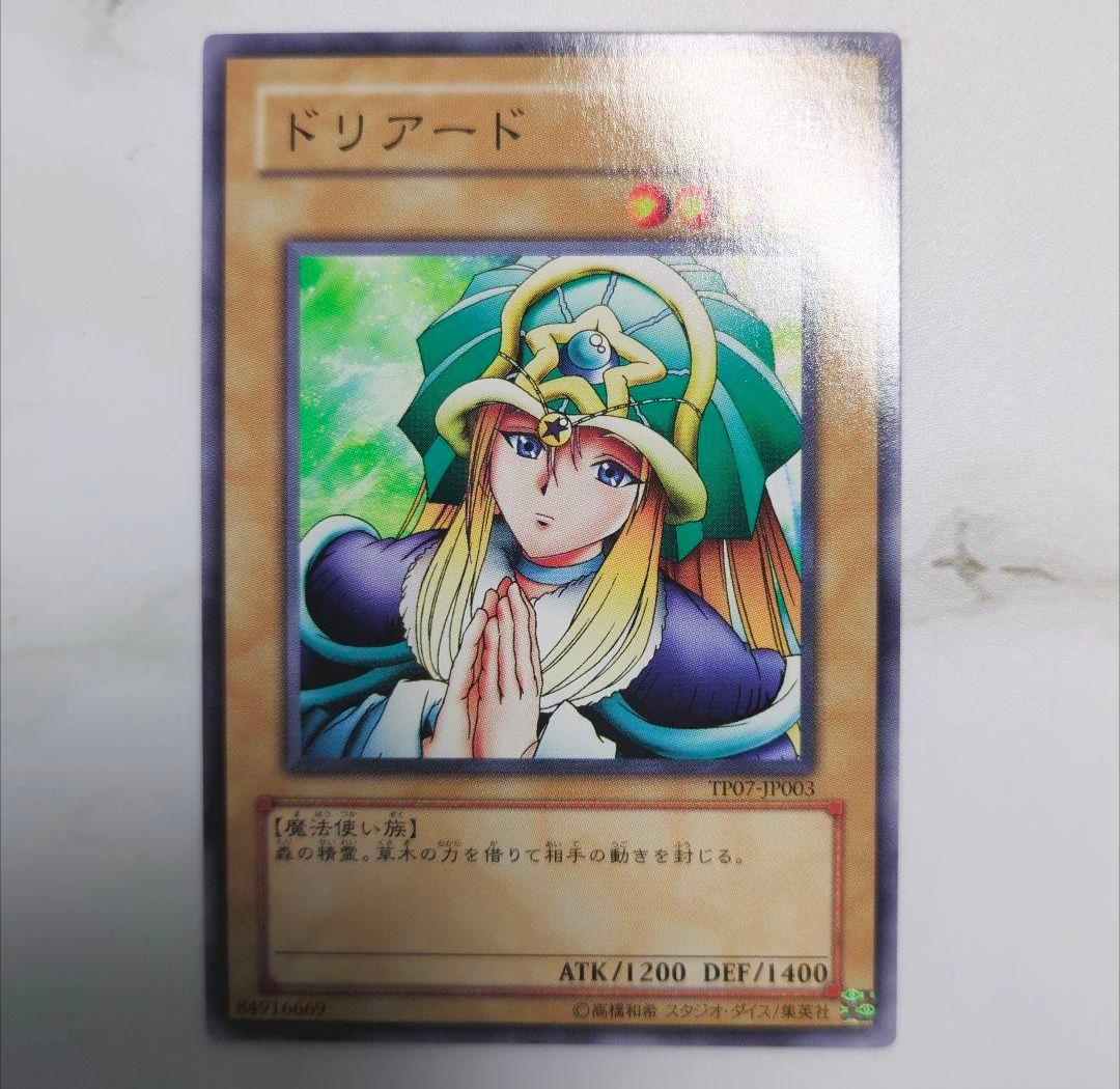 ☆2007年より公認店舗大会配布TPトーナメントパック収録カードまとめ売り