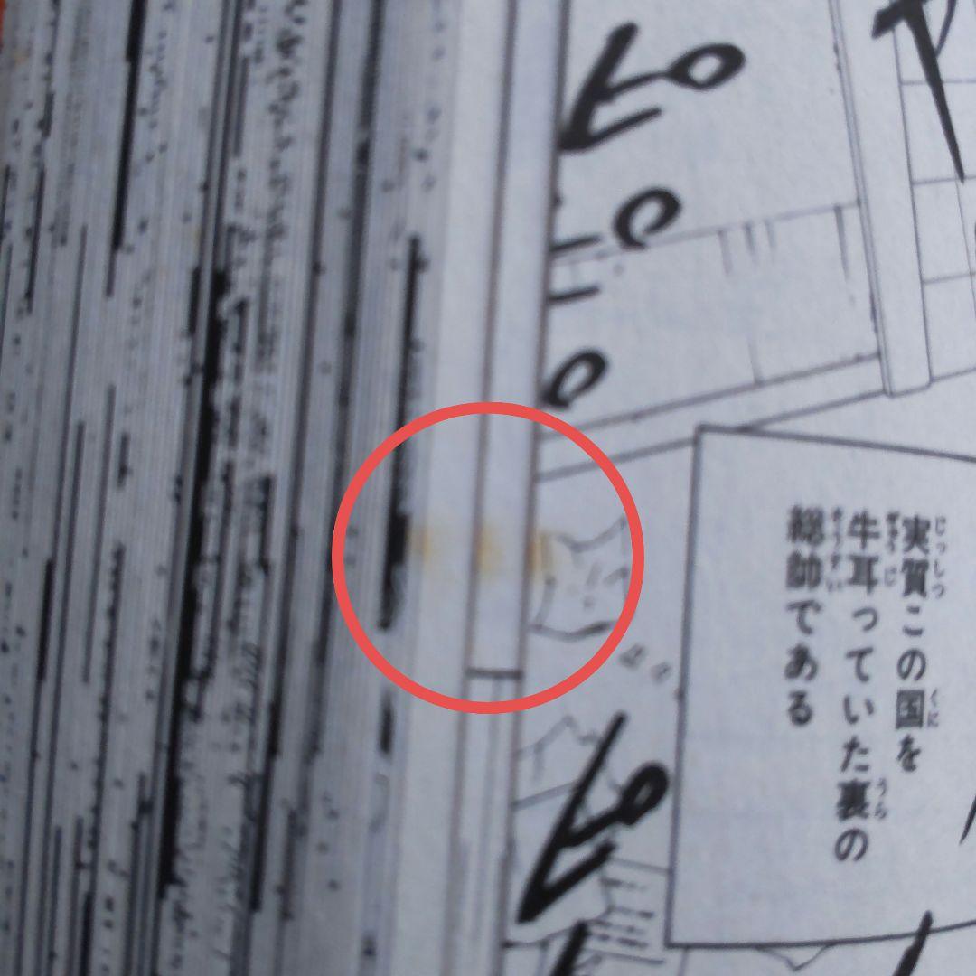 HUNTER×HUNTER ５〜２５巻セット