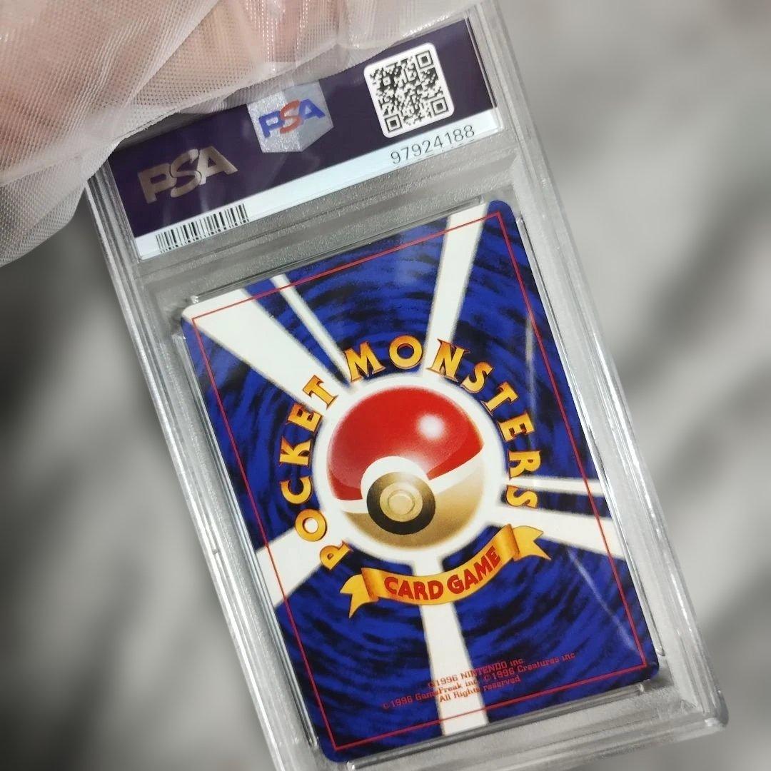 極美品鑑定！ルギア_「ポケモンカードGB2 GR団参上！」 カード PROMO！