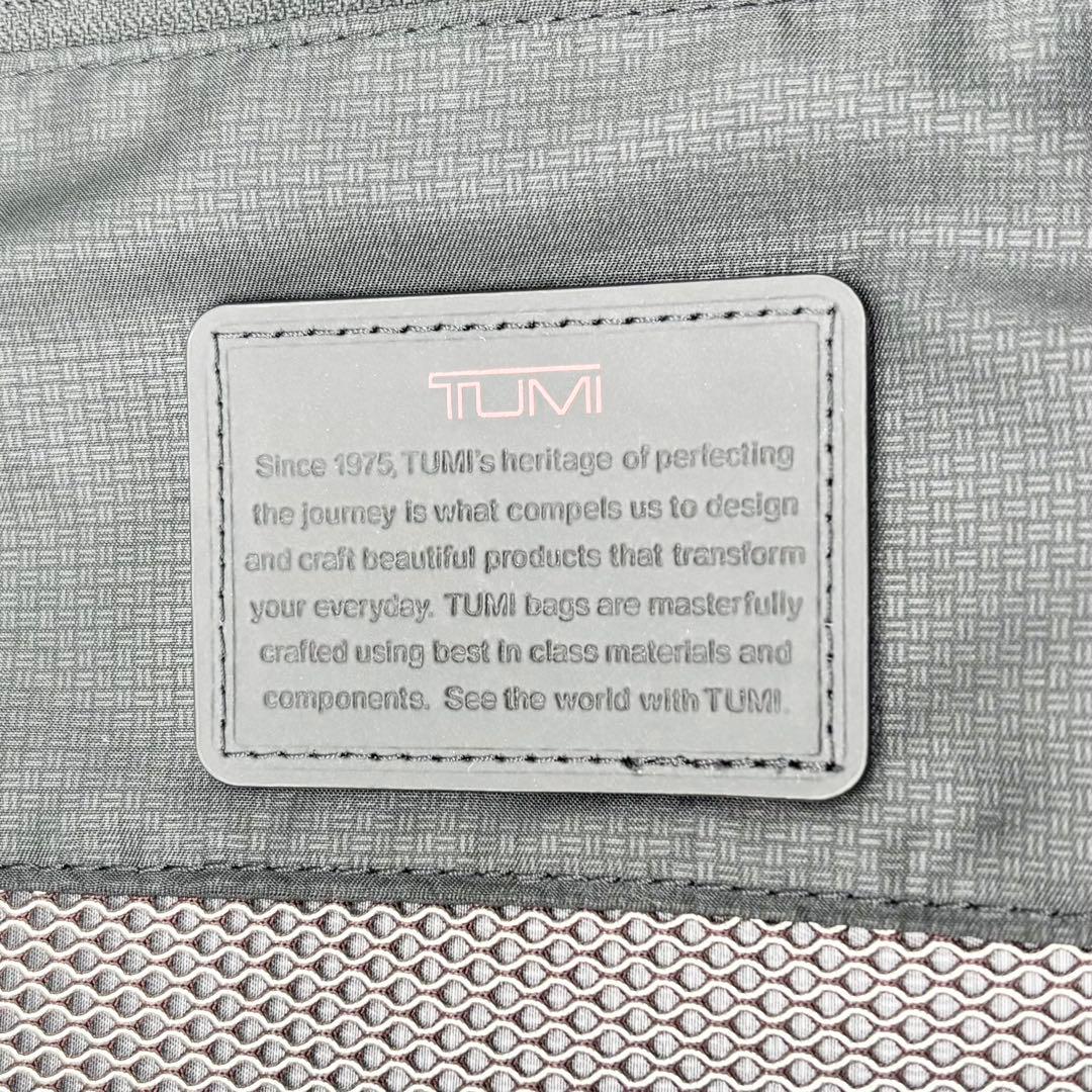 専用　トゥミ アルファ3 インターナショナル デュアル アクセス キャリーケース