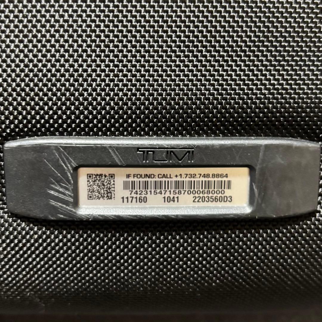 専用　トゥミ アルファ3 インターナショナル デュアル アクセス キャリーケース