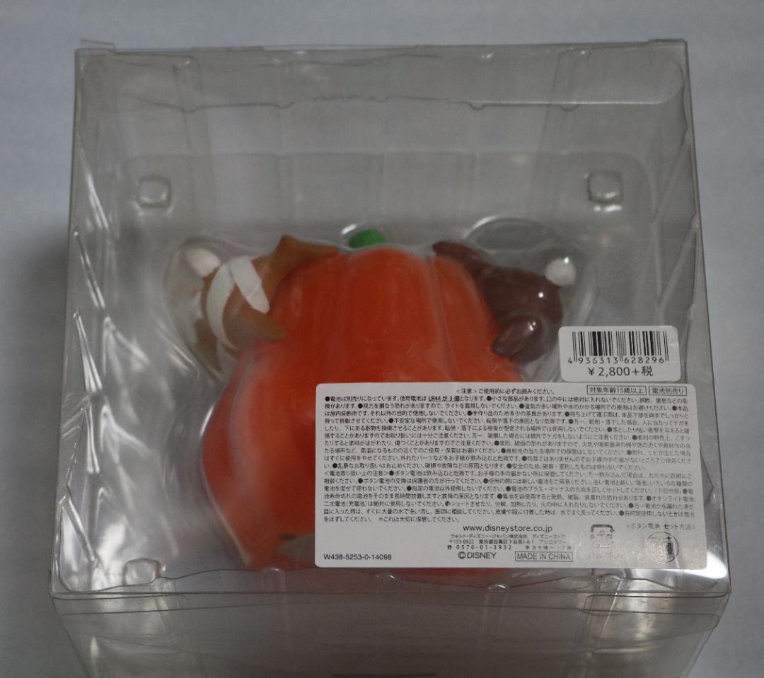 d？ディズニー？　チップ　&　デール　ハロウィン　照明