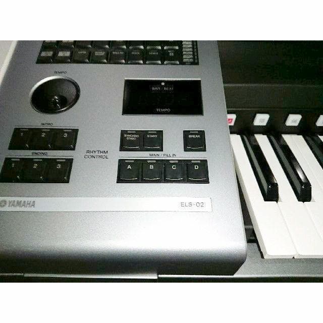 送料込み　ヤマハ ステージア ELS-02 離島除く