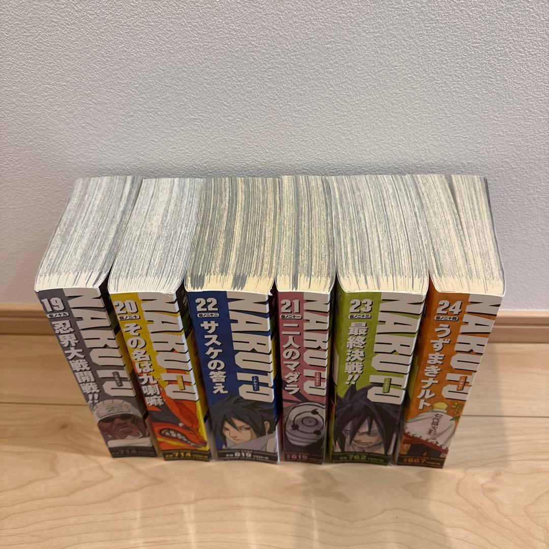 NARUTO 全巻セット コンビニ版