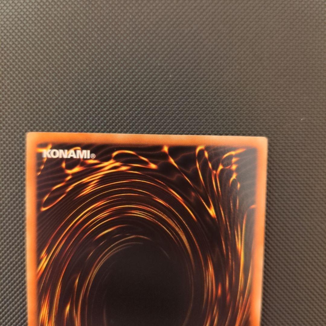 松*睦様 氷結界の龍ブリューナク DTCシク 遊戯王