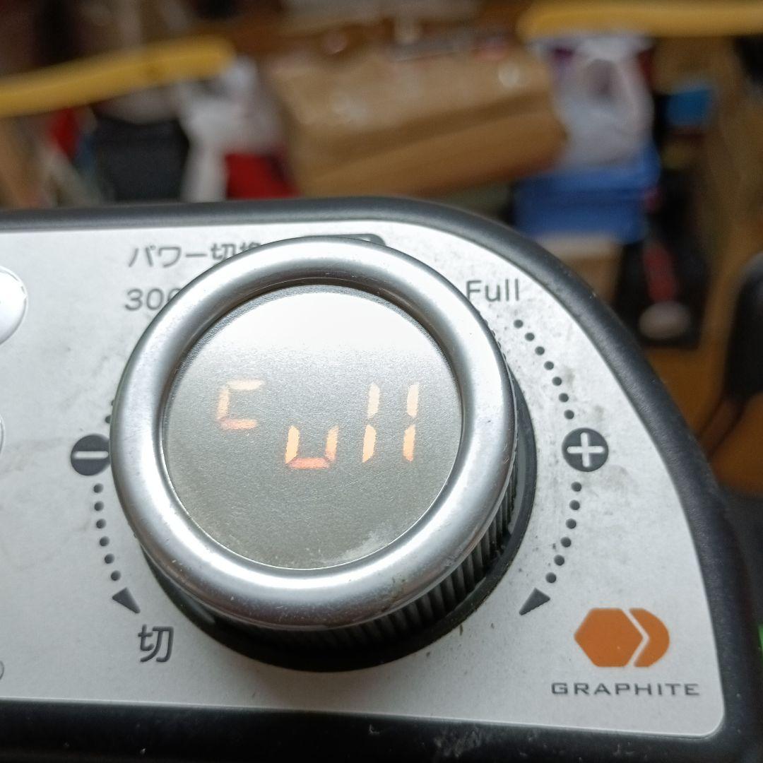 アラジンAladdin 遠赤グラファイトヒーター