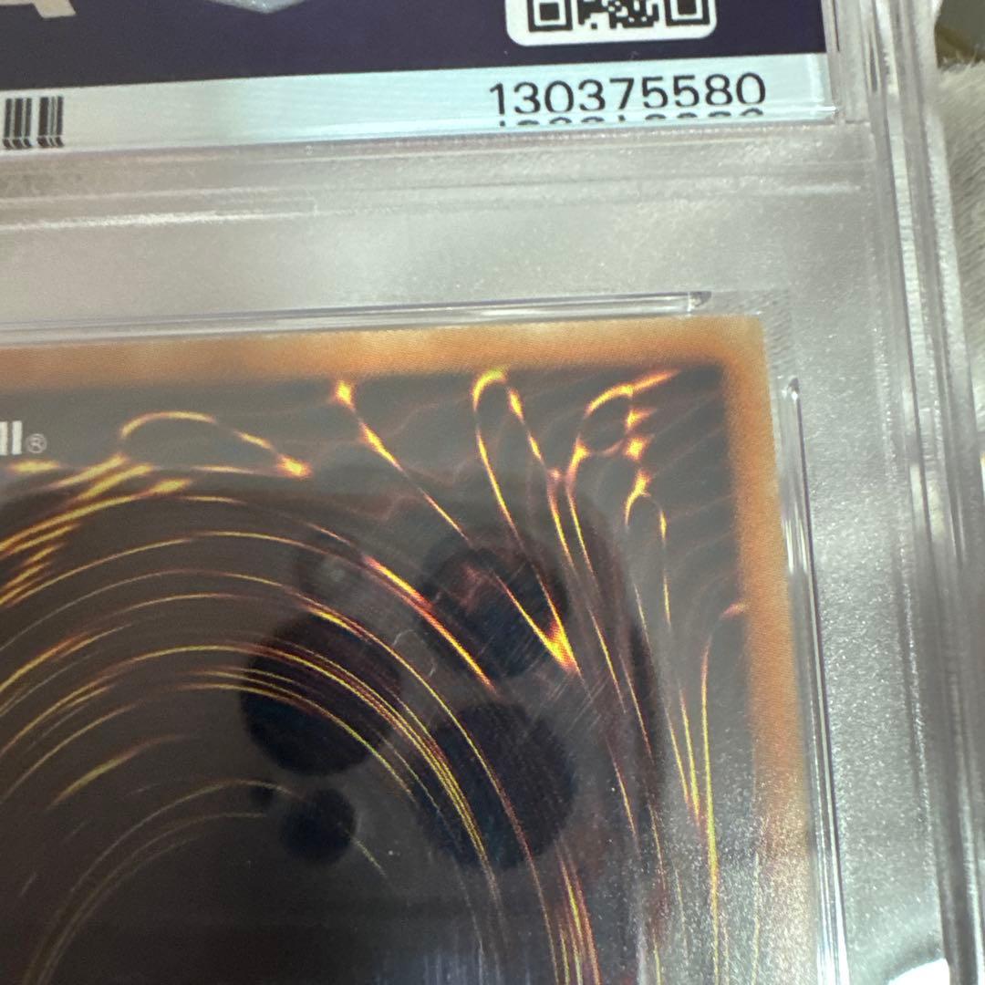 た*こ様 【PSA鑑定品300円〜】希少 PSA8 青眼の白龍 JP000 ホロ