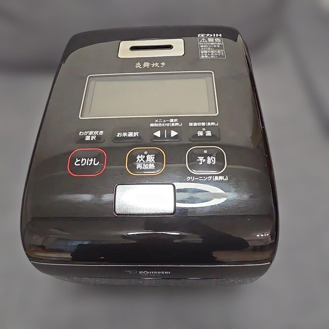 Zojirushi 炊飯器 NW-KB10