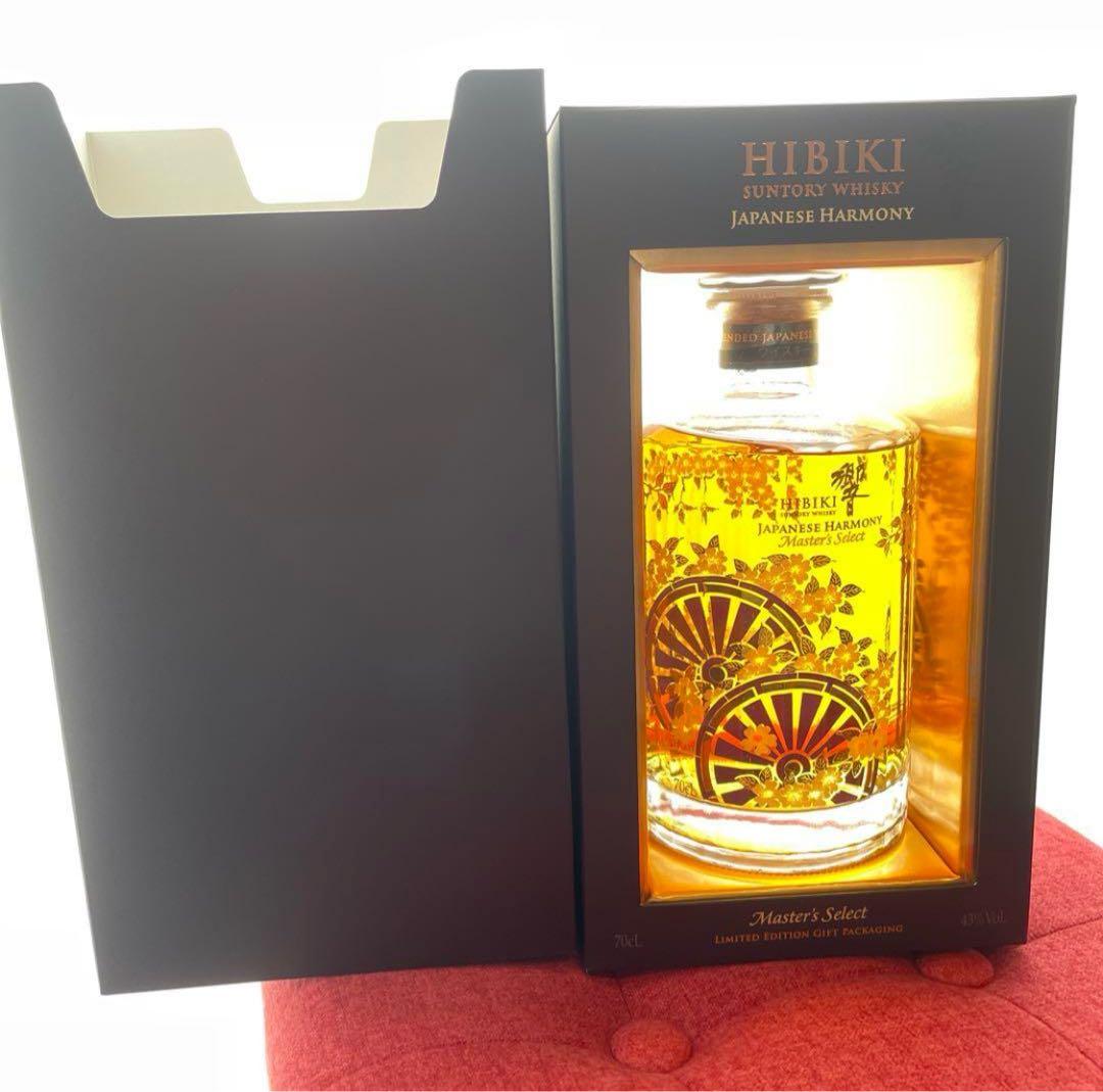 響 Japanese Harmony マスターズセレクト 700ml 限定版