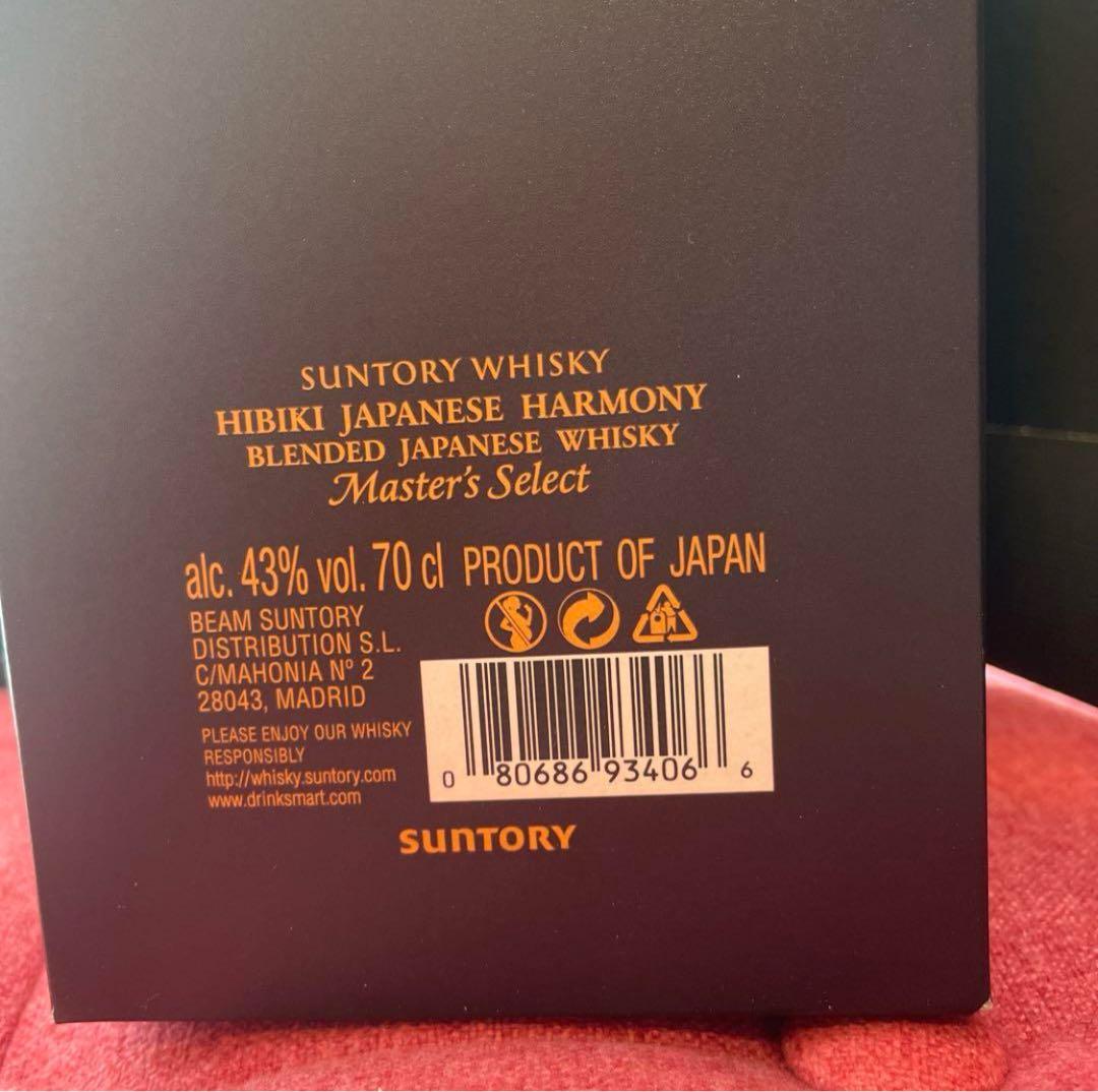 響 Japanese Harmony マスターズセレクト 700ml 限定版