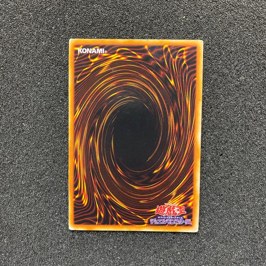 愛*ん様 【準美品】　遊戯王　青眼の白龍　ブルーアイズ・ホワイト・ドラゴン　初期