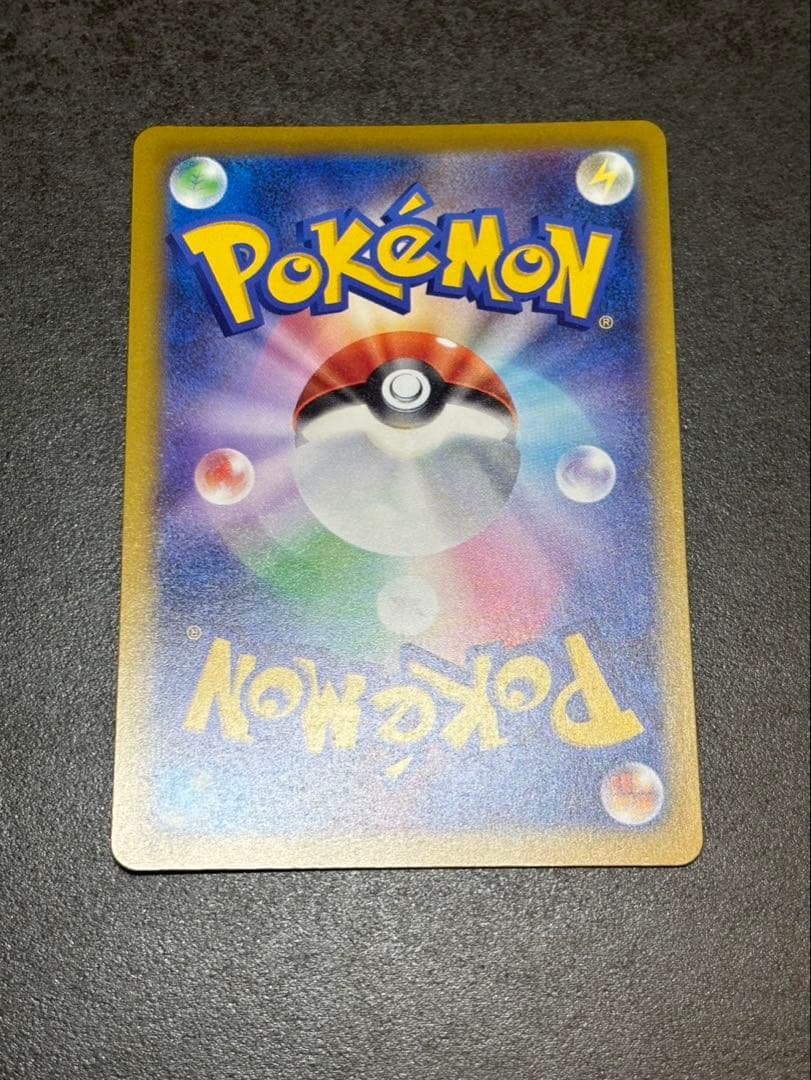 メガゲンガーex SAR 240/193 メガドリーム