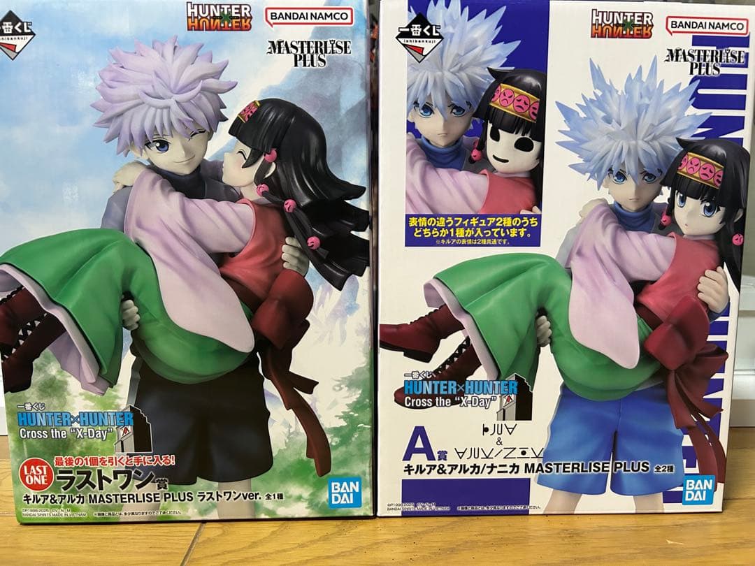 一番くじ　ハンターハンター　フィギュア　A賞　ラストワン賞