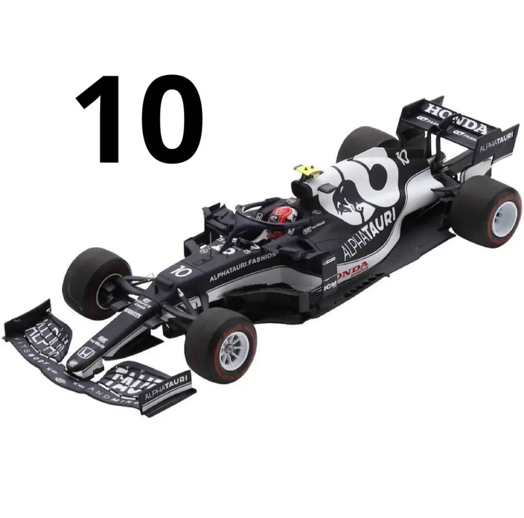 スクーデリア アルファ タウリ 2021 チーム AT02 No.10