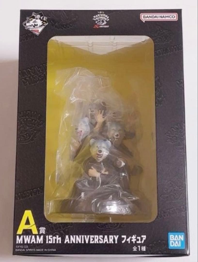 H*a様 MWAW マンウィズアミッション　一番くじ　A賞　フィギュア　マンウィ