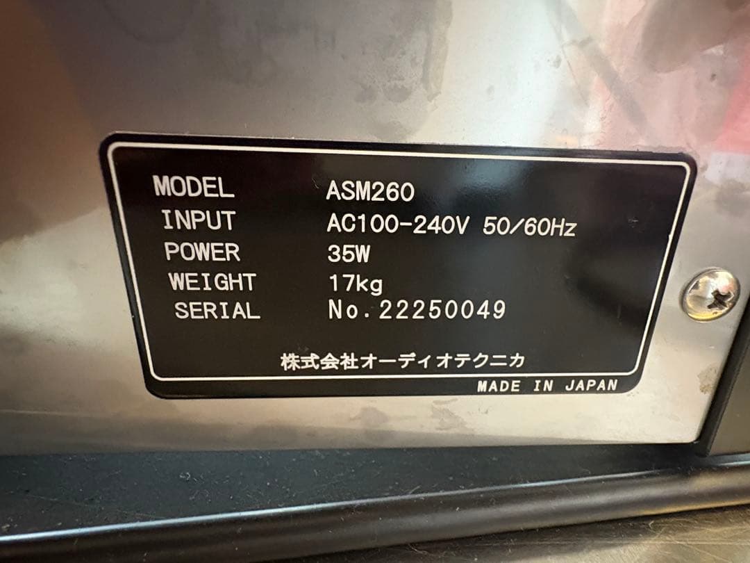 オーテックASM260海苔巻きカッターsuzumoのりまきカッターSVC-ATC