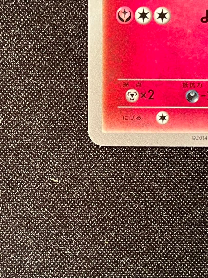 値下げ ニンフィア　ニンフィア バトルフェスタ2014 プロモ 091/XY-P