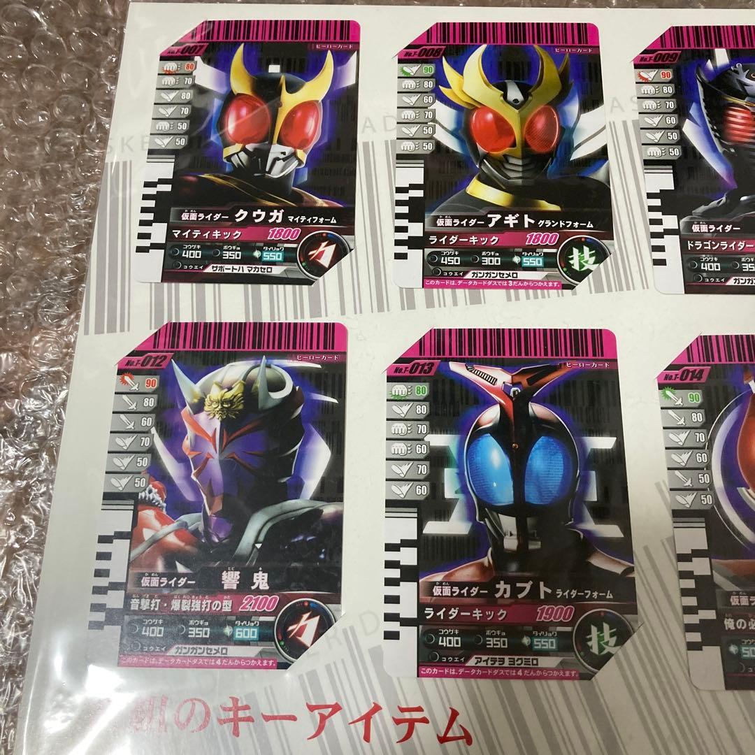 仮面ライダーディケイド製作発表会記念限定品　ガンバライド　非売品　ファイル付き