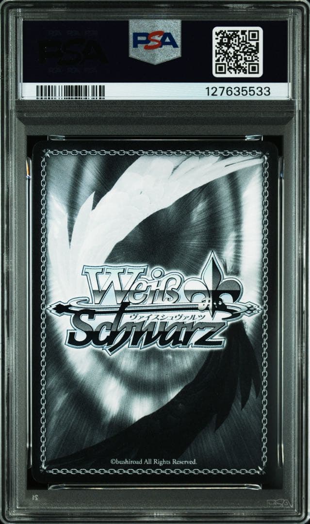 PSA10　ヴァイス　推しの子　黄昏のプレリュード　黒川あかね　PR　セット