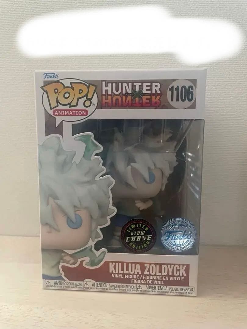 funko pop キルア　Glow Chase グローチェイス