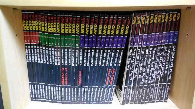 月刊GUN 1972年1月～2021年5月号　計598冊