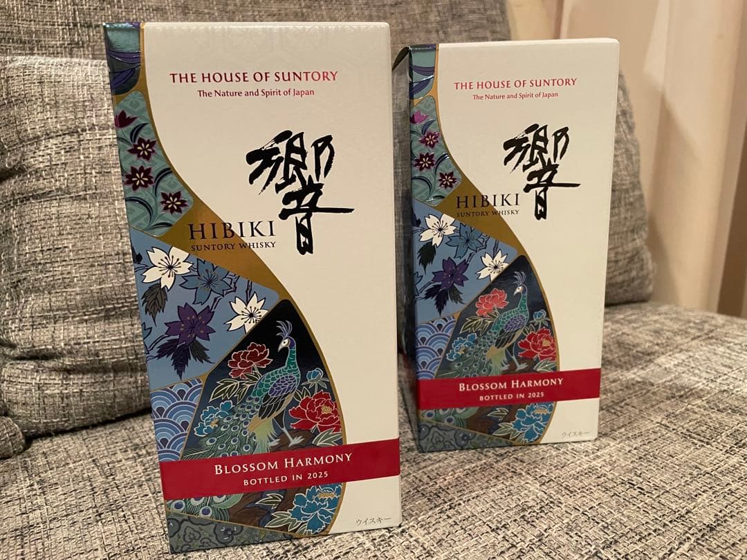 サントリー▪️響 HIBIKI▪️ブロッサムハーモニー2025 2本セット　未開封品
