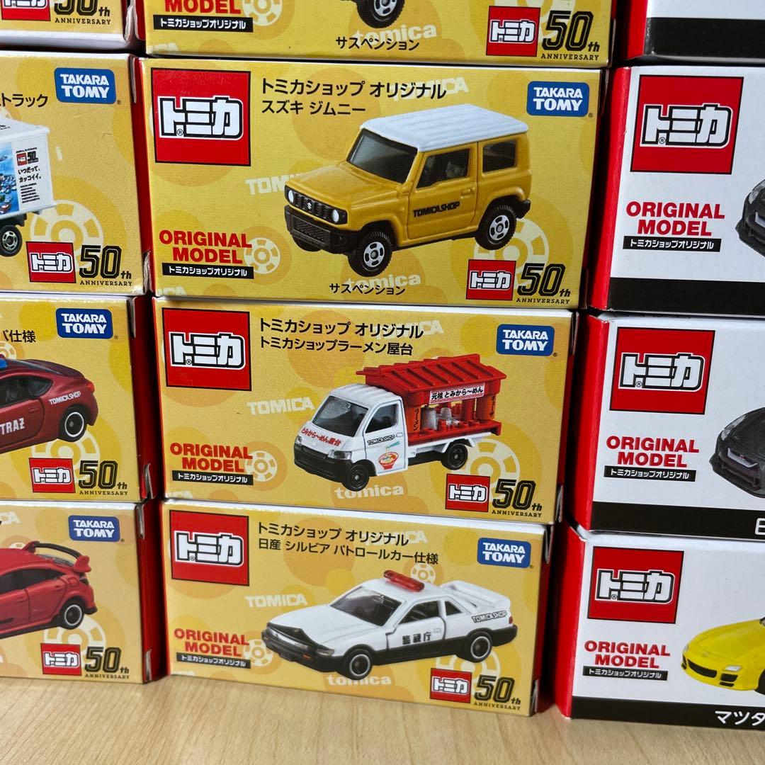 トミカ トミカショップオリジナル 13台セット ドリームトミカすみっコぐらし