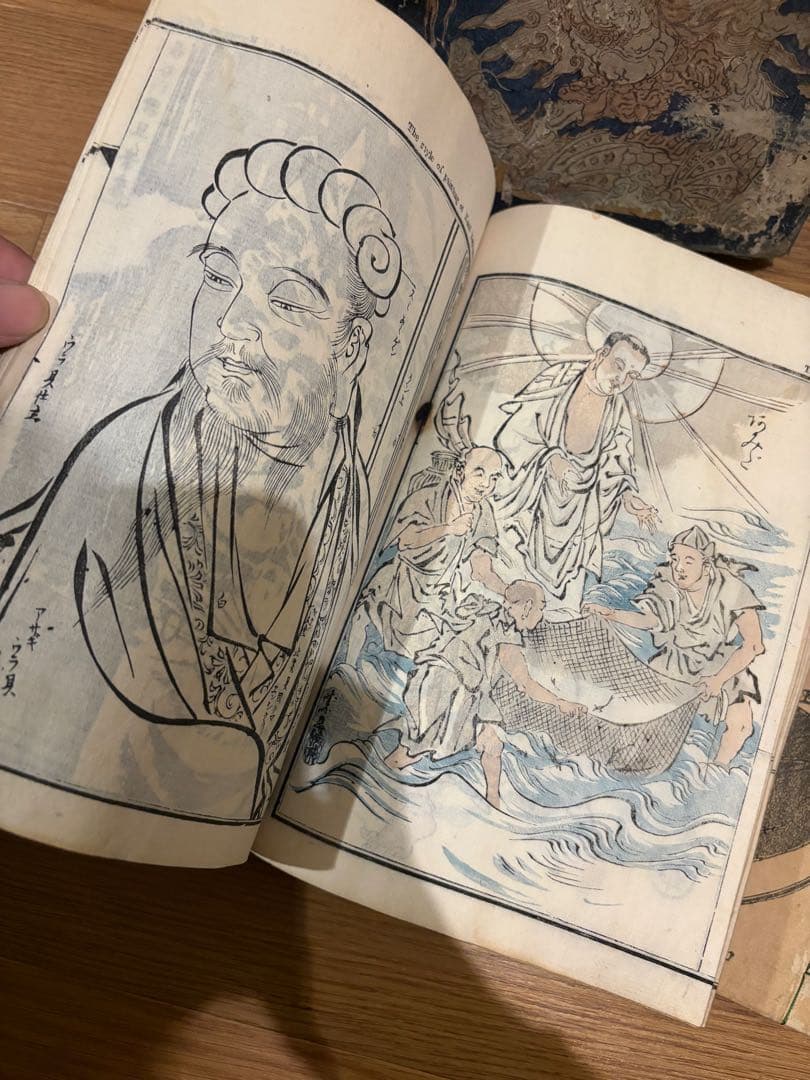 古*〜様 「暁斎画談」　河鍋暁斎　妖怪画　明治20年　木版和本　当時物