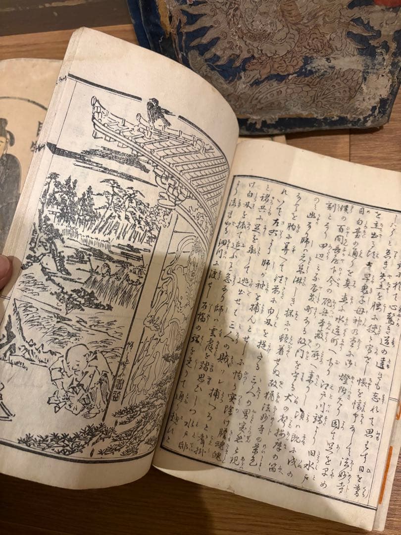 古*〜様 「暁斎画談」　河鍋暁斎　妖怪画　明治20年　木版和本　当時物