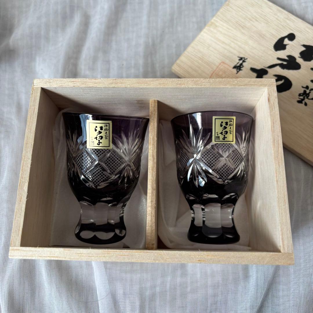 Cy24　田島硝子　江戸切子　酒杯ペア　魚子切子　江戸紫　伝統工芸　木箱付き