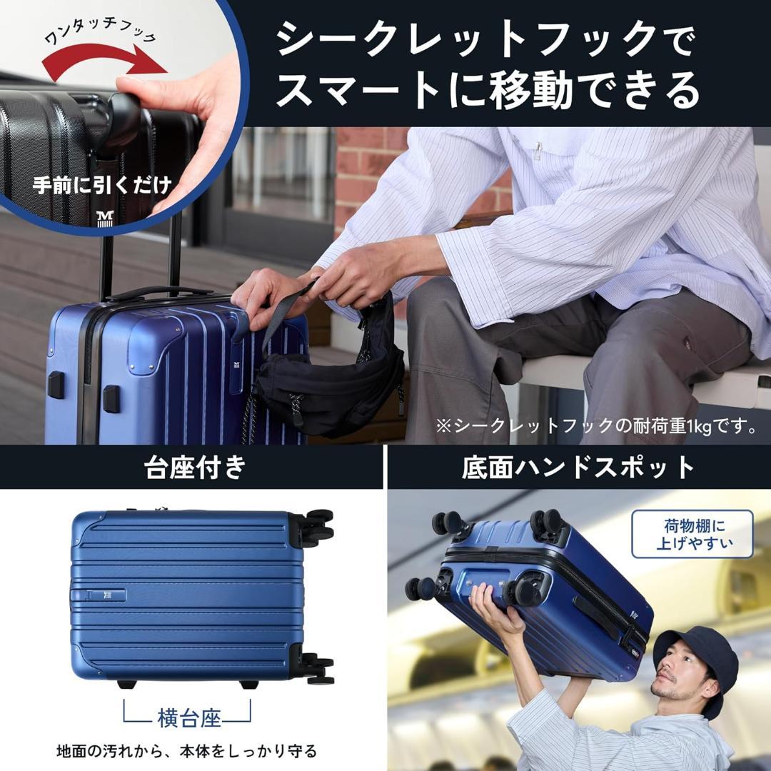 [MAIMO] スーツケース PROTES　Mサイズ フック付き ６０L ブルー