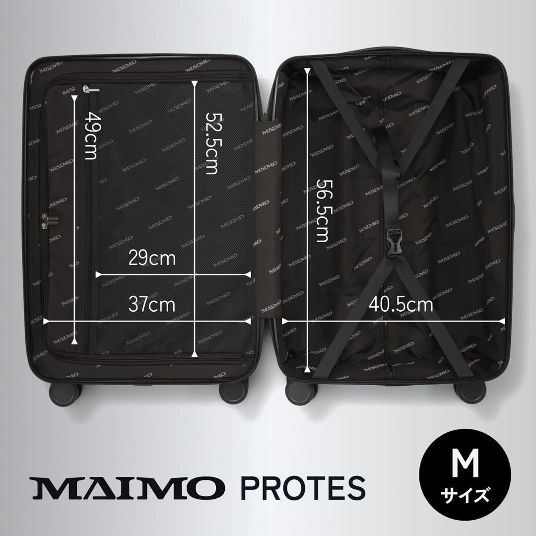 [MAIMO] スーツケース PROTES　Mサイズ フック付き ６０L ブルー