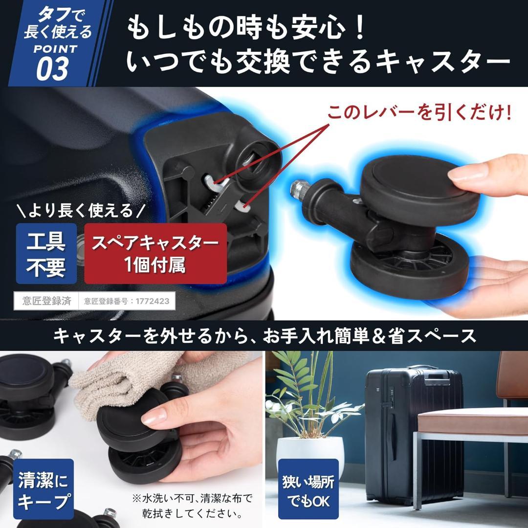 [MAIMO] スーツケース PROTES　Mサイズ フック付き ６０L ブルー