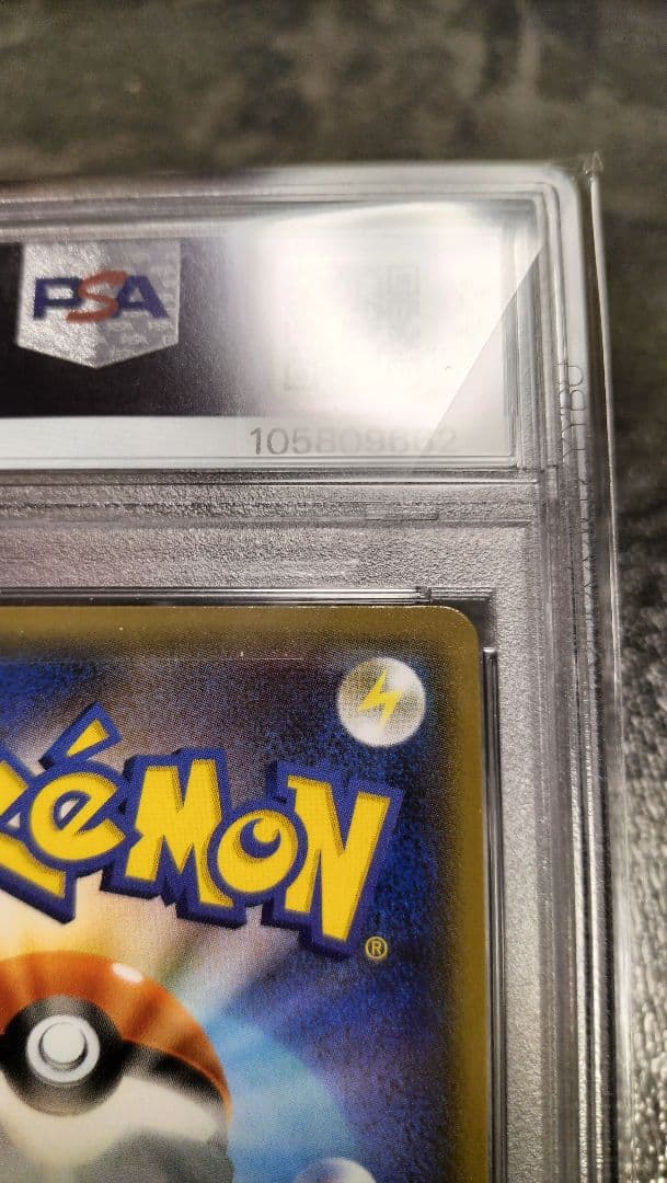 未開封■PSA10■ヨコハマのピカチュウ