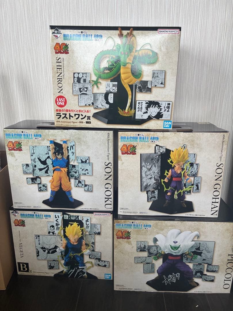 ドラゴンボール 一番くじ フィギュア