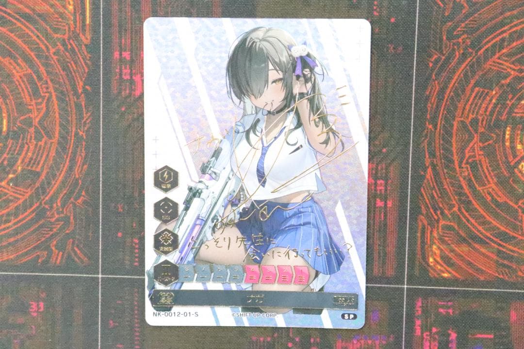 NIKKE ナガ SP 43-JD0903-09C