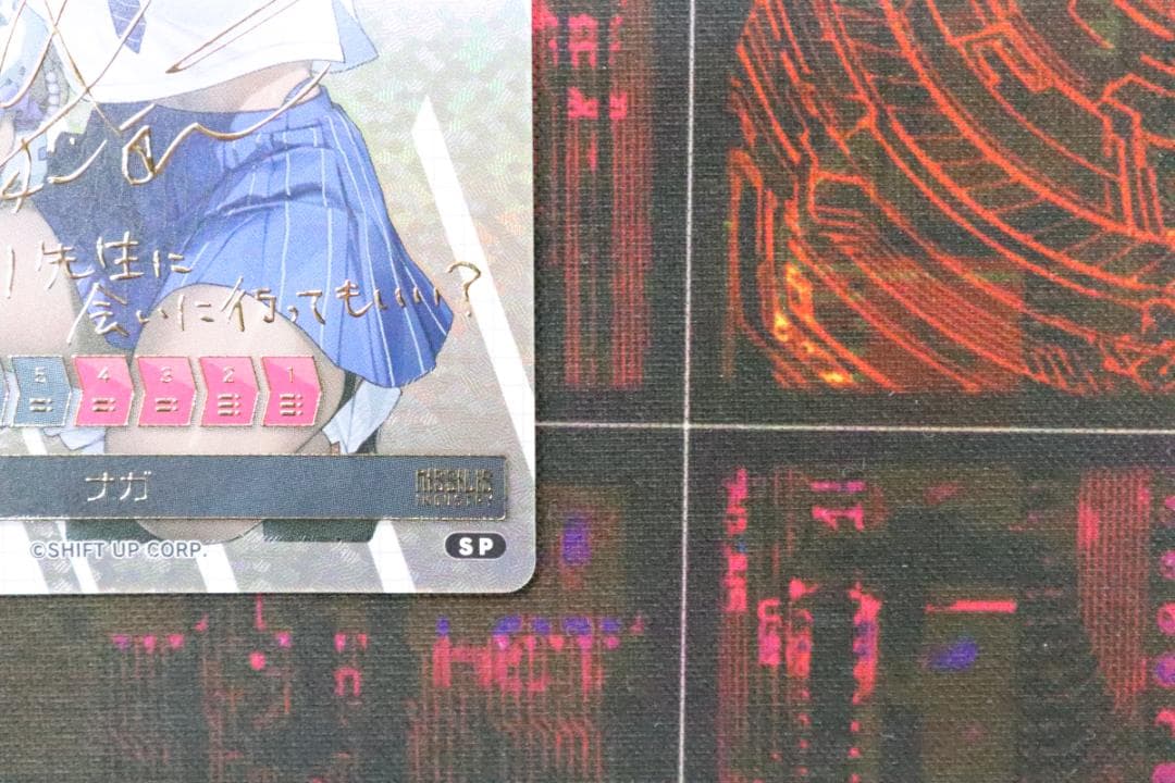 NIKKE ナガ SP 43-JD0903-09C