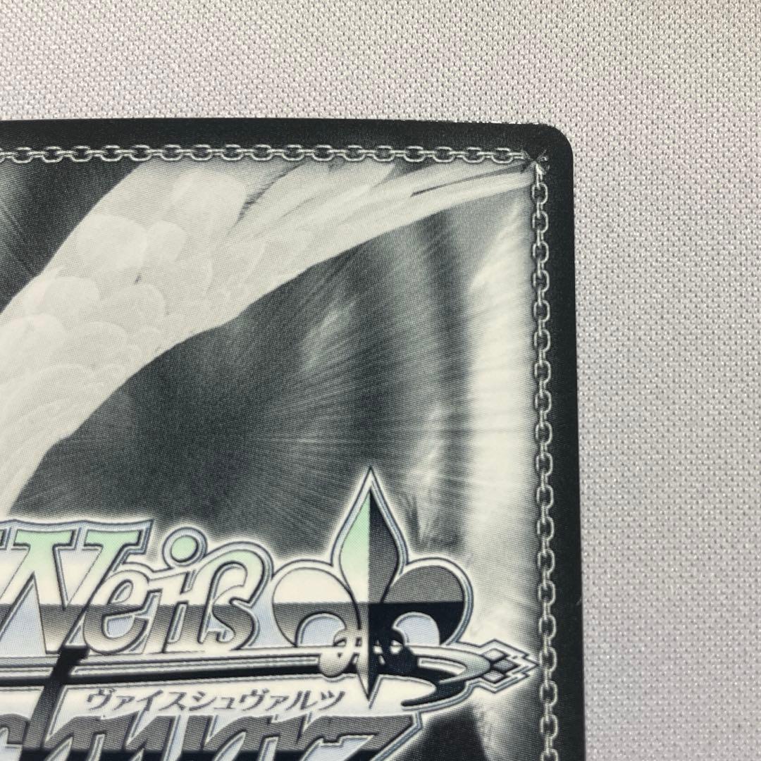 ヴァイス 学マス カワイイ♡はじめました 藤田ことね SP