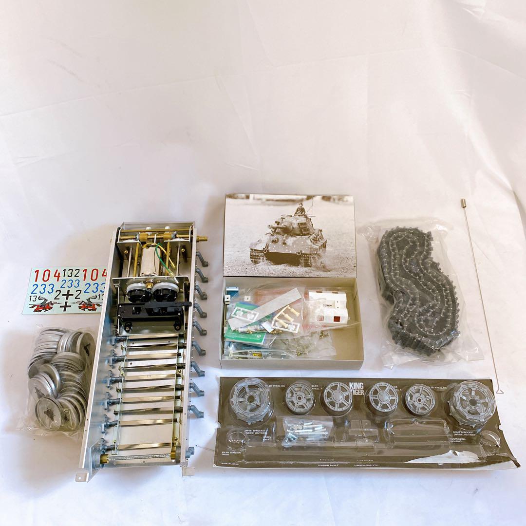 TAMIYA タミヤ　1/16　ドイツ重戦車キングタイガー　ラジコン　プラモデル