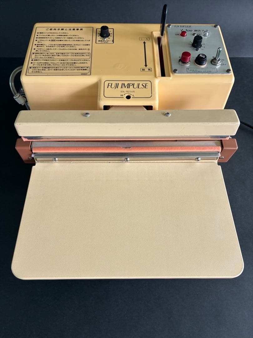 ＜中古＊割れ黄変有＞富士インパルス＊脱気シーラー＊V-300