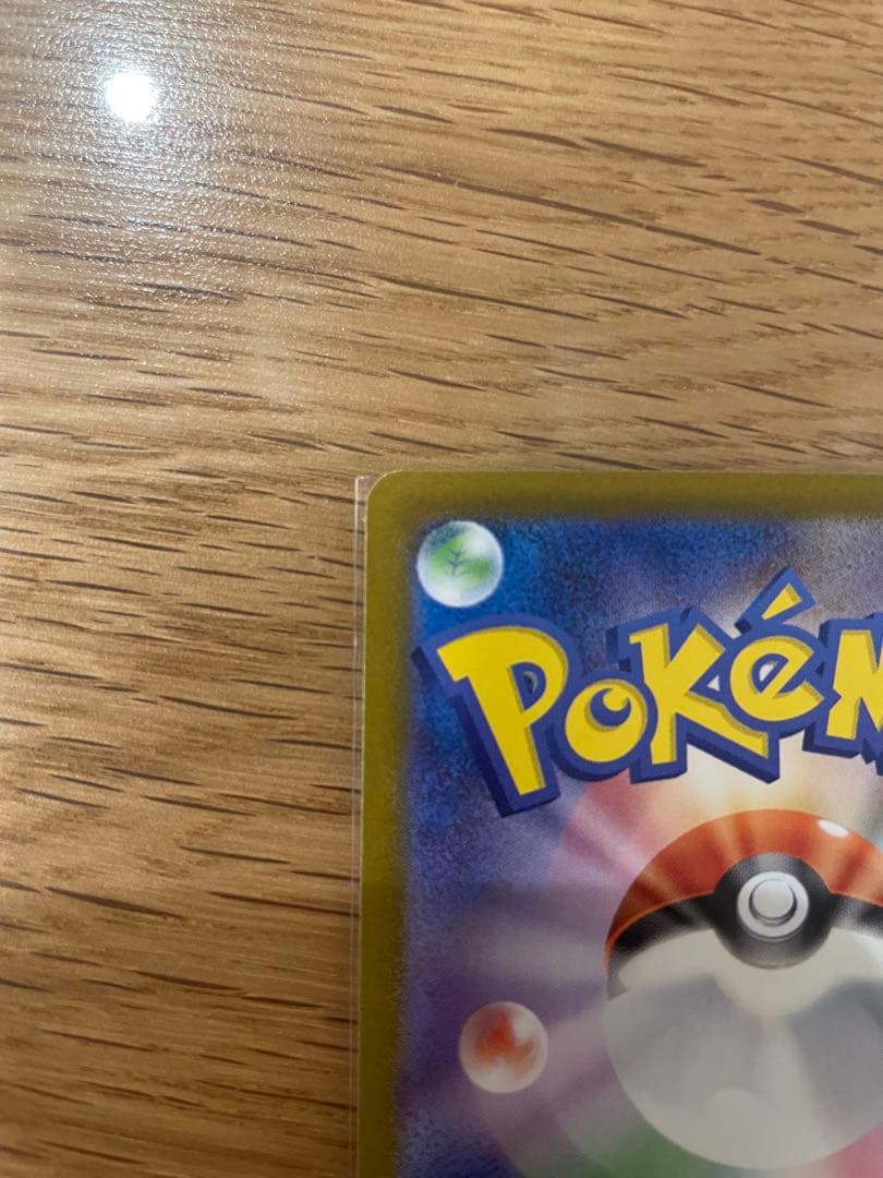 （値下げ）ブラッキー他SAR 3枚セット SV8a テラスタルフェスex