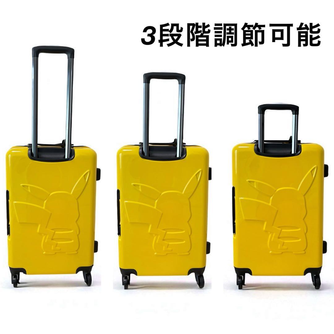 未使用品 / Pokemon(ポケモン) スーツケース ピカチュウ 34L 希少