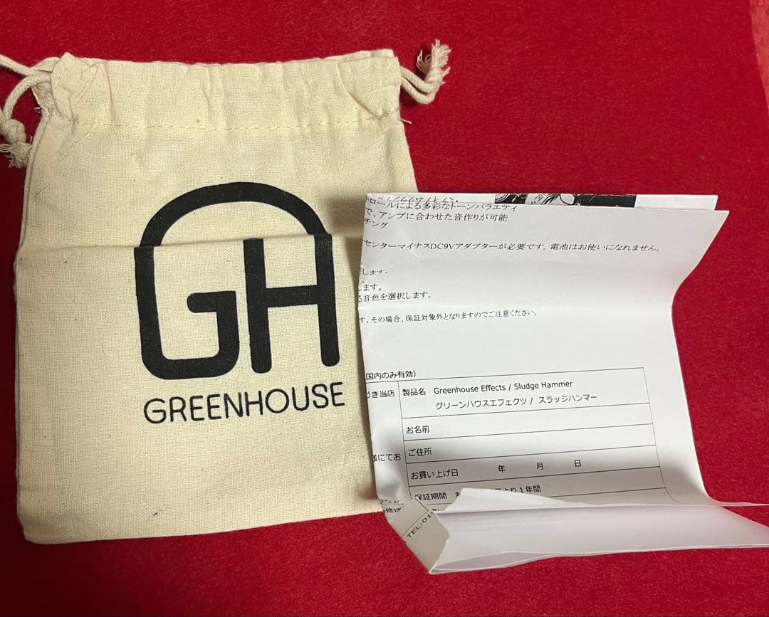 greenhouse effects sludge hammer ファズ