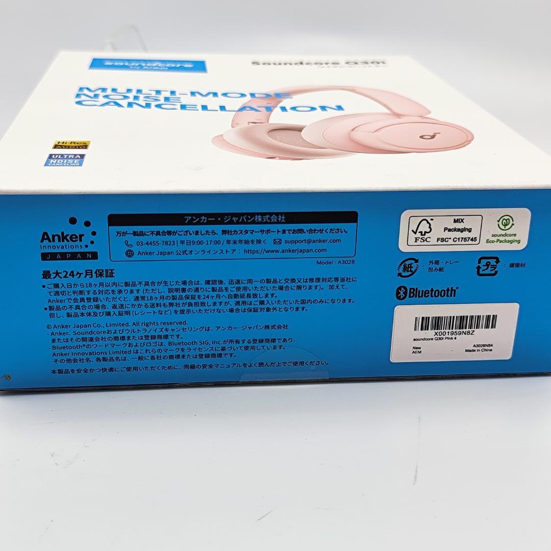 Anker Soundcore Q30i ピンク ワイヤレスヘッドホン